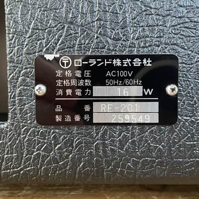 *SERVICED* - Excellent Condition, Roland RE-201 Space Echo Tape Delay / Reverb 1970s - Black - With FS-1 Footswitch and Extras image 11