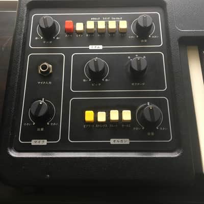 Rare Vintage Suzuki TO-37R Keyboard / Electronic Organ / Drum Machine! Working! image 4