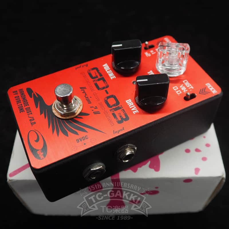 Ovaltone GD-013 gravitational drive zero-thirteen Version 2.0