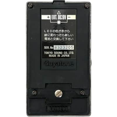 Guyatone PS-017 Distortion & Chorus Effect Pedal 1983 - Vintage Japan image 2