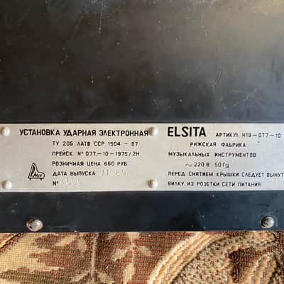 RMIF Elsita 1989 Electronic Drum Module Soviet USSR Vintage image 5