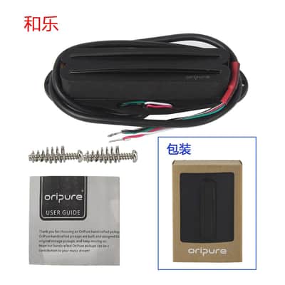 OriPure PB5 Hot Rail Humbucker Alnico 5 Pickups Full Black 16K for ST SQ Guitar image 5