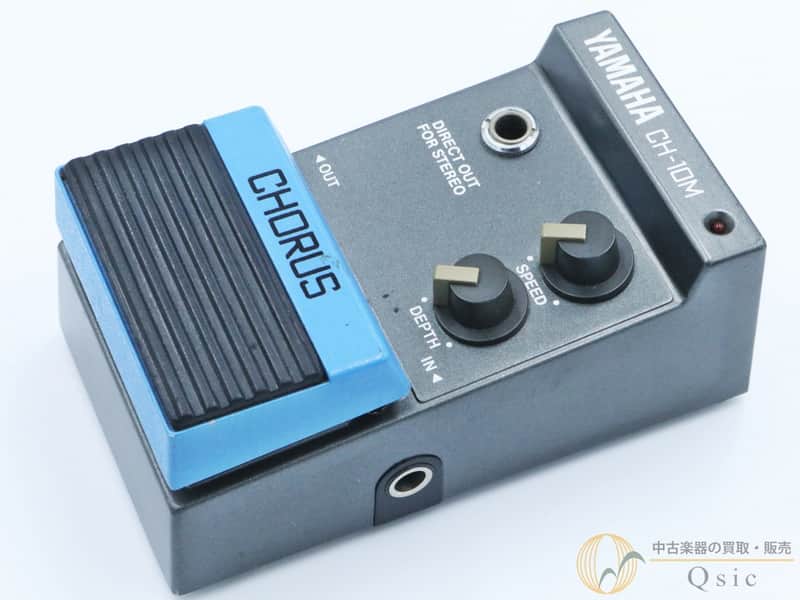 Yamaha Ch 10 M image 1