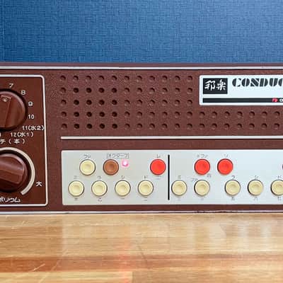 Disk Space Shigin Conductor Poetry Synthesizer Ultra Rare