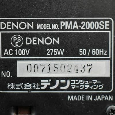 Denon PMA-2000SE Integrated Amplifier in Very Good Condition image 18