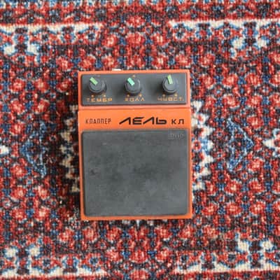 Lell KL Clapper | Rare Soviet Analog Percussion Drum Synthesizer (drum gate input added) | USSR image 1