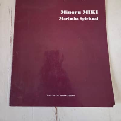 Marimba Solo Literature Bundle, Rosauro, Miki image 1