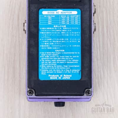 1986 Boss DC-2 Dimension C Chorus Effects Pedal, Blue Label Japan image 6