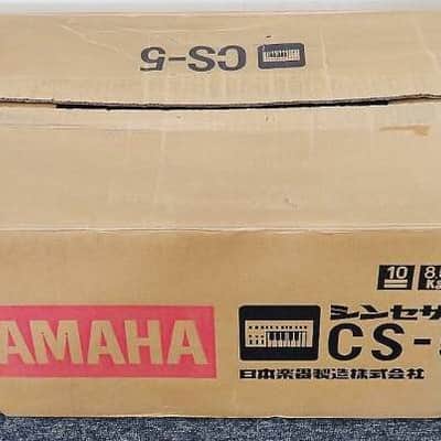 Yamaha CS-5 Monophonic Synthesizer image 8