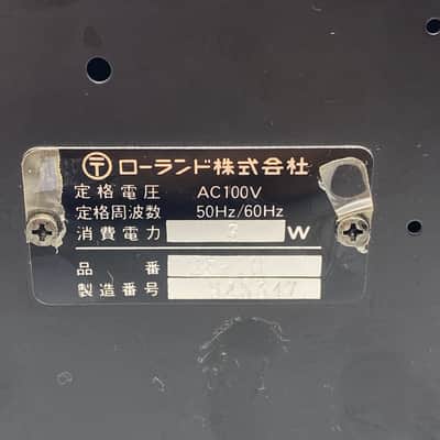 Boss GE-10 Graphic EQ 1976 - 1977 (Vintage, Made in Japan, MIJ) image 7