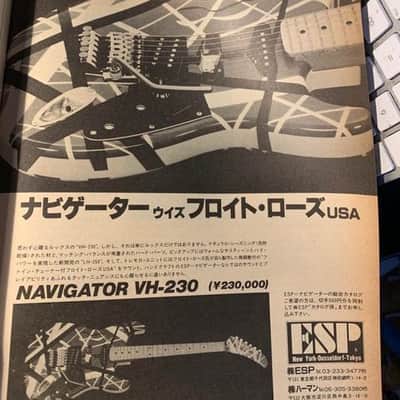 1983 ESP Japan VH-160 Kramer ad model real Frankenstrat EVH with hardcase image 24