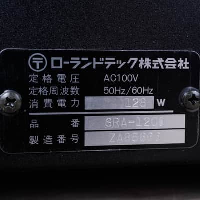 Roland SRA 1200 Rackmount Power Amplifier 170 watts 2 Channels Guitar Bass PA Amplifier 100V Japan MIJ image 7