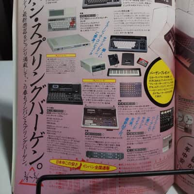 Korg Mu-5000 Ultrarare Sound Module image 11