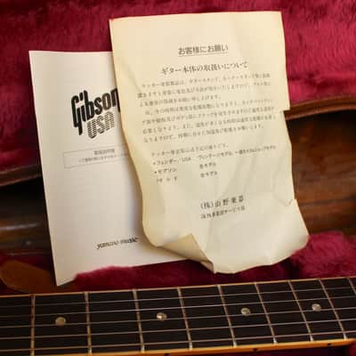 Gibson Les Paul Special 1995 - Heritage Cherry - Yamano image 13