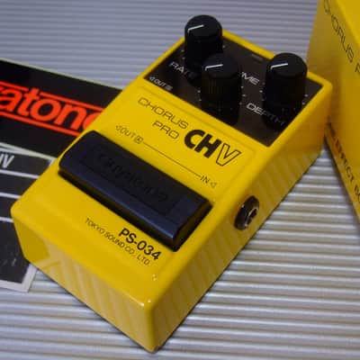 Guyatone PS-034 Chorus Pro CHV w/ Original Box & Manual image 1