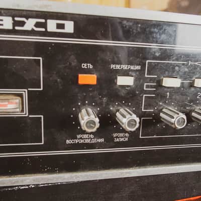 ECHO 1 Eho Exo Vintage USSR Soviet Analog RE Tape Delay Reverberator space Reverb 201 image 5