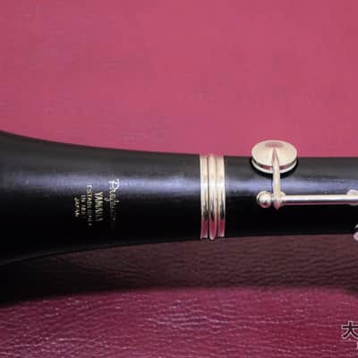 YAMAHA YCL-651 Professional B♭clarinet | Reverb