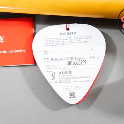 2019 Fender MIJ Japan Hama Okamoto Precision P Bass #4 Olympic White Gig Bag image 11