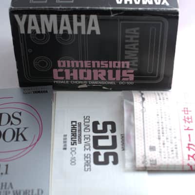 Yamaha DC-100 Dimension Chorus Stereo Pedal w/ Original Box & Papers – Near Mint image 14