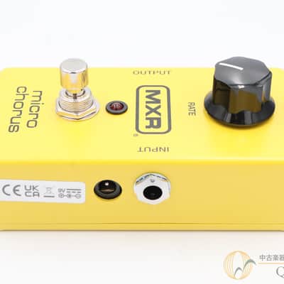 MXR M148 Micro Chorus image 4
