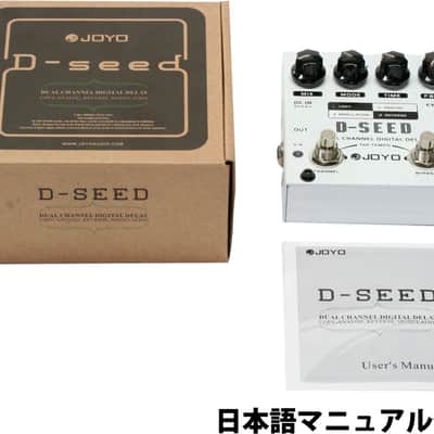 Joyo D-SEED Dual Channel Digital Delay Pedal w/ Power Supply and 2 Patch Cables image 8