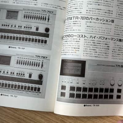 Roland The Midi Book // 80s // Very rare & thick JP only Book // Jupiter - Juno - SH - TR - TB - D-50 - etc. Bild 13