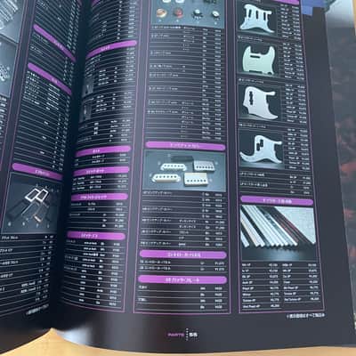ESP/Navigator CATALOG 2004 image 3