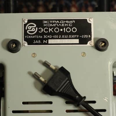Formanta Esko 100 — USSR lo-fi Amplifier, Guitar Head image 4