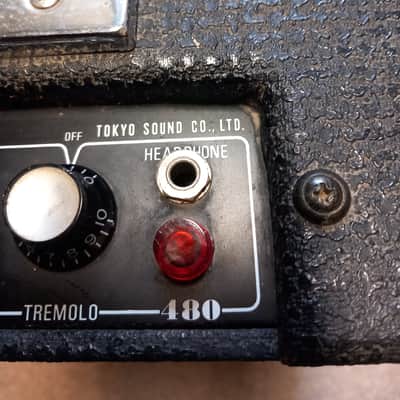 Guyatone Vintage Amp image 6