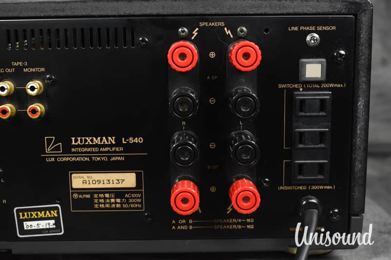 Luxman L-540 Japanese Integrated Amplifier in Excellent | Reverb