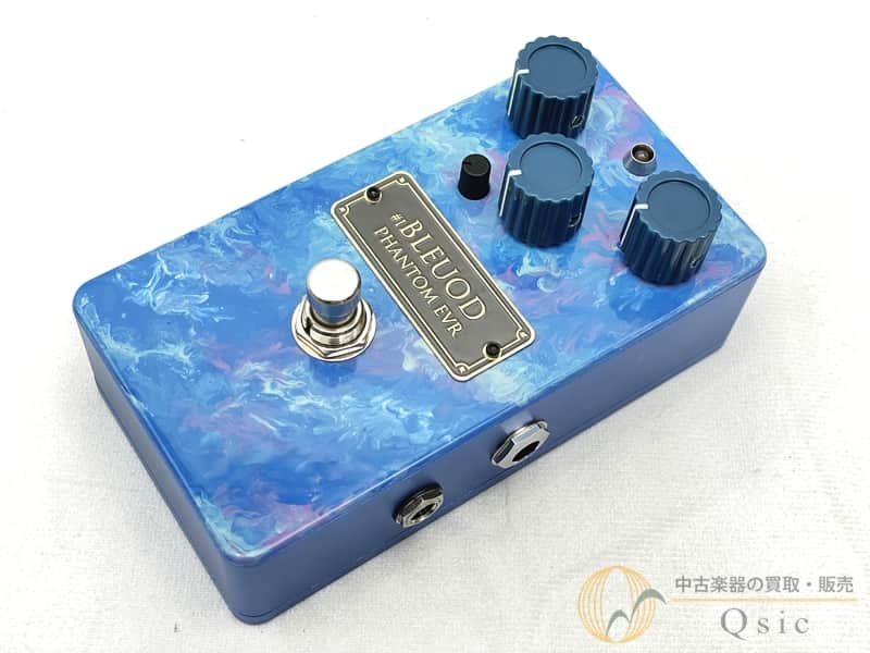 Phantom EVR Bleu OD 1 Bleu OD – PEDAL SHOP CULT