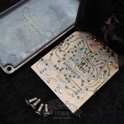 MXR phase 45 image 6