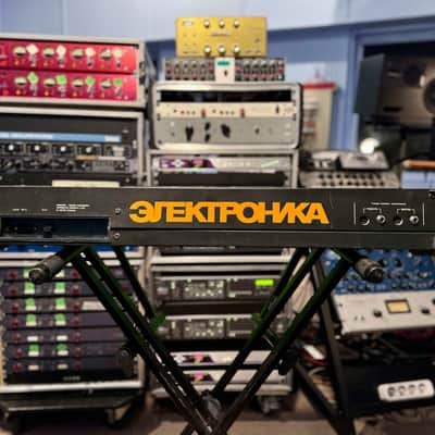 Elektronika EM 05 image 6