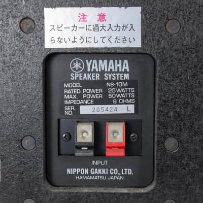 YAMAHA NS-10M Speaker System in Very Good Condition. image 13