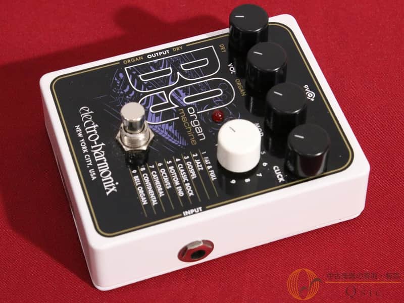 Electro-Harmonix B9