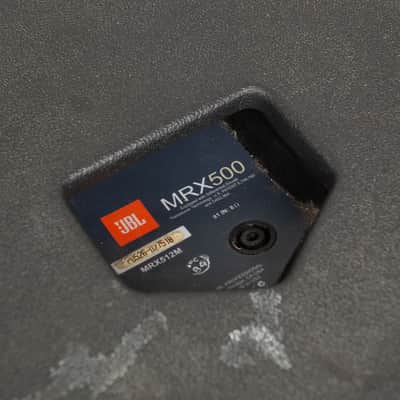 JBL MRX 500 - Black image 4