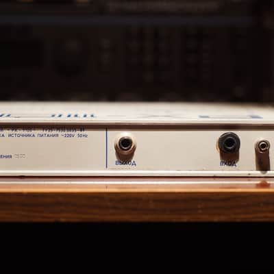 Estradin PX-1100 (RX-1100) Soviet Delay/Reverb Multi effect image 8