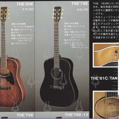 Daion Year Series '79 Black Acoustic Six String image 21