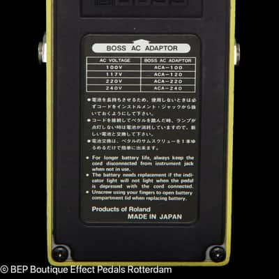 Boss SD-1 SUPER Overdrive 1985 s/n 561800 Japan as used by The Edge of U2 image 9