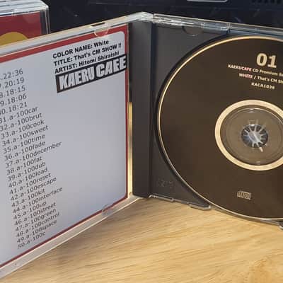 Kaeru Cafe CD Premium Series Sampling CD Set image 3