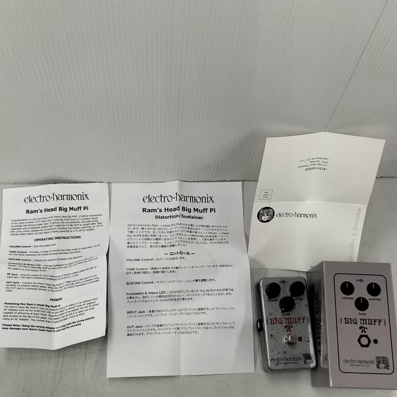 Electro-Harmonix Ram's Head Big Muff