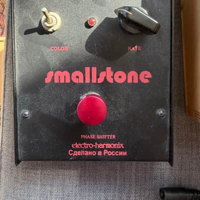 Electro-Harmonix Russian Small Stone V3 WITH box image 4