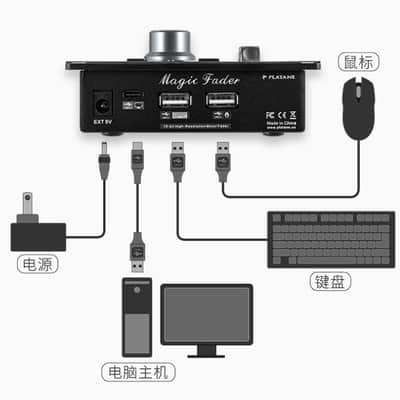 Platane Magic Fader | Reverb