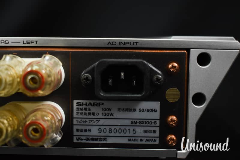 Sharp SM-SX100 1-Bit Amplifier in Excellent Condition | Reverb