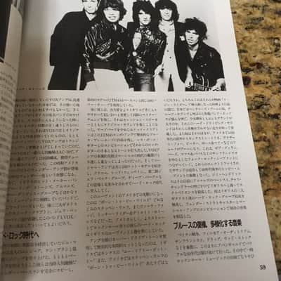 Vintage Guitar Books Rittor Music- The Amplifier , 1993 Japan RARE,  FREE SHIPPING image 3