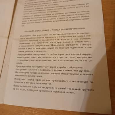 Jolana Discobass Passport Disco Bass Guitar Soviet Vintage image 4
