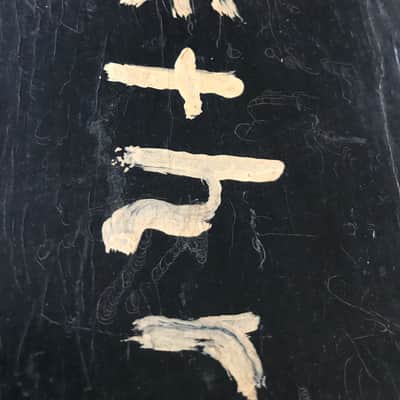 Wooden Coffin JETHRO TULL Upright Bass Case standup Cello Aqualung Island Studios London Upright Bass Aqualung 1971 Flat black image 3