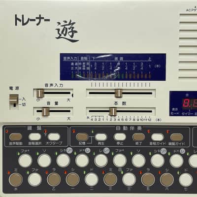 Suiko VS-1 Koto Synthesizer w/ Univarsal power supply and Box 1980s 8 traditional tones Made in Japan Worldwide Shipment image 4