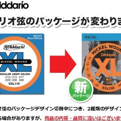 D'Addario EXL115 XL Medium Nickel Electric Guitar Strings, 11-49 image 10