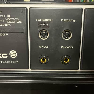 desktop Formanta Polivoks+MIDI 220V+VIDEO image 14